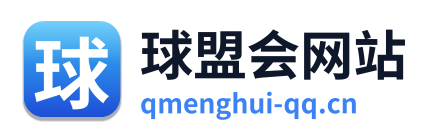 球盟会网站
